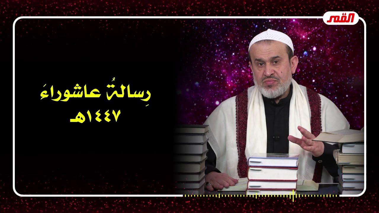 الشيخ عبد الحليم الغزِّي